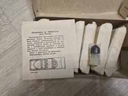 Пуля Полева, пр-ва СССР, 41 штука