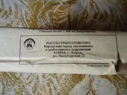 пуля Полева