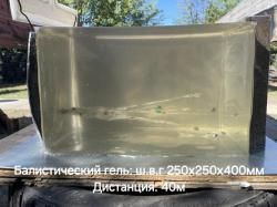 Пуля полуоболочечная "Стега" 12 кал. 30 гр. 5 шт.