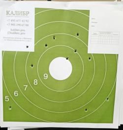 Пуля шар 410 калибр