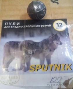 ПУЛЯ СПУТНИК 12 КАЛИБРА
