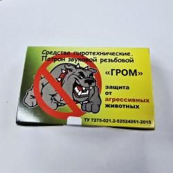 Пусковое устройство ПУ-4