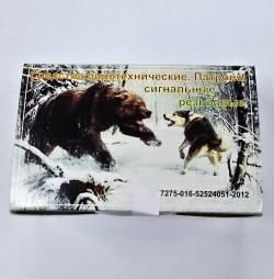 Пусковое устройство ПУ-4