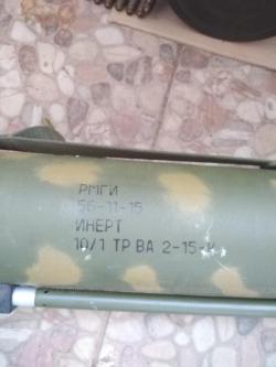 Пустой тубус от гранатомёта РМГИ или РШГ-1 ЛЮКС!
