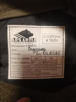 Пятиточечник тактический. Ars arma олива
