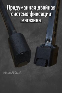 Пятка увеличенной емкости на ПМ