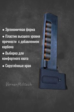 Пятка увеличенной емкости на ПМ