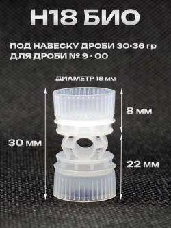 Пыж-контейнер Феттер 12 калибр, 100шт