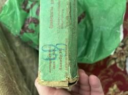 Пыжи 16 калибр