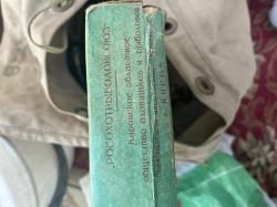 Пыжи 16 калибр