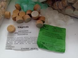 Пыжи древесноволокнистые осаленные 12 калибр