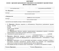 Р-411 | P-411