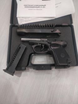 Р-411(Литой) ПМ Охолощенный