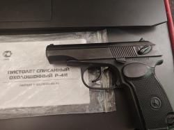 Р-411