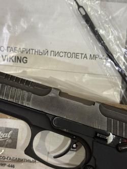 Р-446 Viking, ММГ Ярыгина