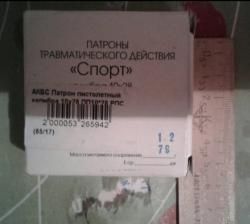 р226т TK PRO 10x28