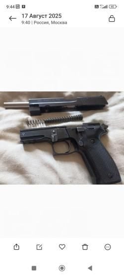 р226т TK PRO 10x28