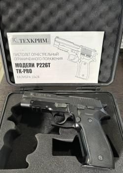 Р226Т ТК-PRO, кал.10х28