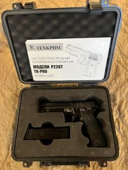 Р226Т ТК-Pro с приданным