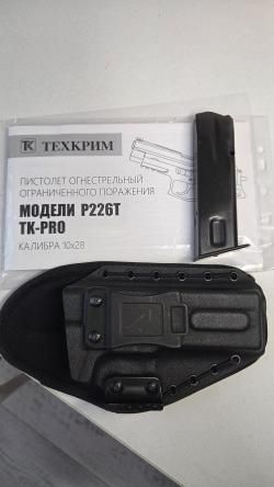 Р226Т ТК-PRO