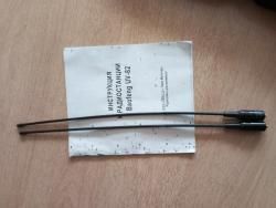 Рация Baofeng UV-82