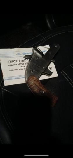 Ракетница сигнальная осп 30 под жевело 