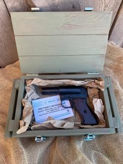 Ракетница ВПО 524-2