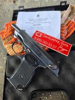 Ранний Охолощенный Пистолет Макарова "ТОЗ 1956г"
