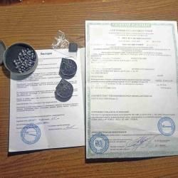 Рар вл 21 стандарт 38