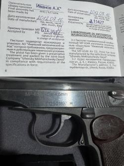 Распродажа экспортная н-ка МР 654. МР 658. Затвор кованный без пескоструя на МР 654