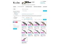 РАСПРОДАЖА новых РСР винтовок Крал (Kral ARMS) калибр 5.5 и 6.35 мм (до 3 Дж)