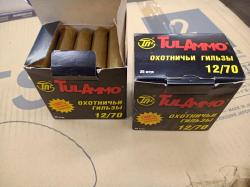 Распродажа...Пули-Гильзы..Lapua..Hornady..Rhino..Корбин..Техкрим..И 12 к.