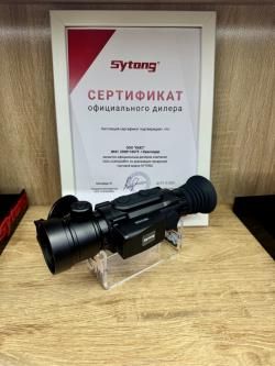 Рассрочка. Тепловизионный прицел Sytong XM2.0 - 650LRF