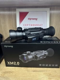 Рассрочка. Тепловизионный прицел Sytong XM2.0 - 650LRF