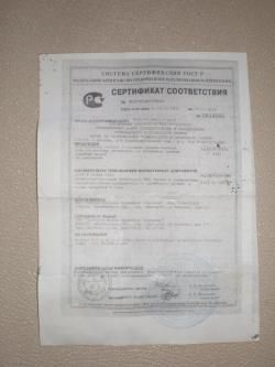 Разделочный нож "Златоуст"
