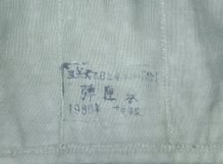 Разгрузка,,Чи-Ком,,