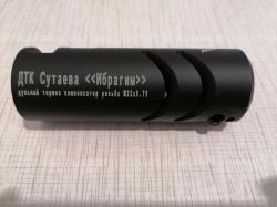 Разное на Mossberg 500/590/590А1/Maverick 88, Benelli, Вепрь 12 / ВПО 205 и МР-155