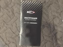 Рдт-креактивный дульный тормоз