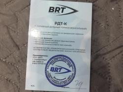 Рдт-креактивный дульный тормоз