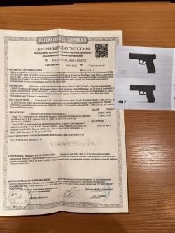 Retay 17 Копия Glock 17 Турция СХП