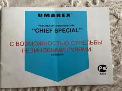 Reck Mod 60 калибр 380 Me Gem