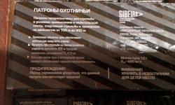 БЕРКУТ 2М, в идеальнейшем состоянии + 200шт 7.62х54R + два доп. магазина + кейс + Weawer 