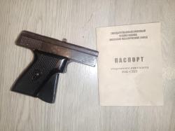 ТТ-С Сигнальный Револьвер РС-31 PC-31 ИЖ-СПЛ СПЛ ИЖ РС-22 РС22 PC22 PC-22 ИЖ-37 ИЖ37