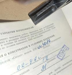 ТТ-С Сигнальный Револьвер РС-31 PC-31 ИЖ-СПЛ СПЛ ИЖ РС-22 РС22 PC22 PC-22 ИЖ-37 ИЖ37