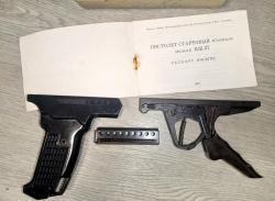 ТТ-С Сигнальный Револьвер РС-31 PC-31 ИЖ-СПЛ СПЛ ИЖ РС-22 РС22 PC22 PC-22 ИЖ-37 ИЖ37