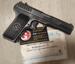 ТТ-С Сигнальный Револьвер РС-31 PC-31 ИЖ-СПЛ СПЛ ИЖ РС-22 РС22 PC22 PC-22 ИЖ-37 ИЖ37