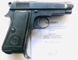Редкий, ранний, Беретта М35 Beretta M35-O РОК (без настрела)