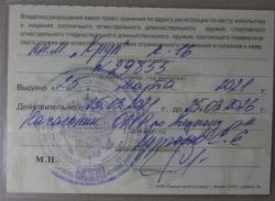 Редкое бельгийское, коллекционное, старинное, гладкоствольное ружьё 16 калибра