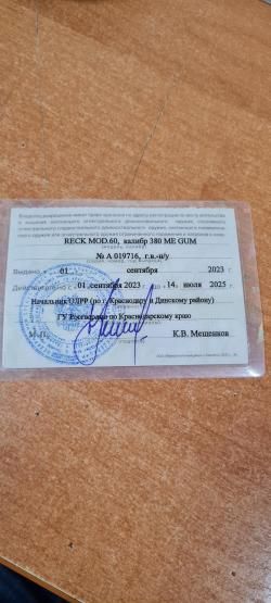 REG MOD 60 380 MEGUM