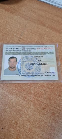 REG MOD 60 380 MEGUM